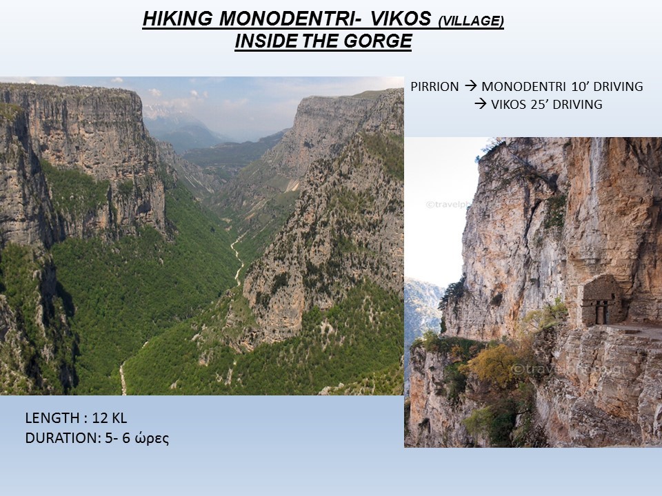 Pirrion wellness boutique hotel