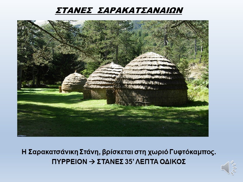 Pirrion wellness boutique hotel